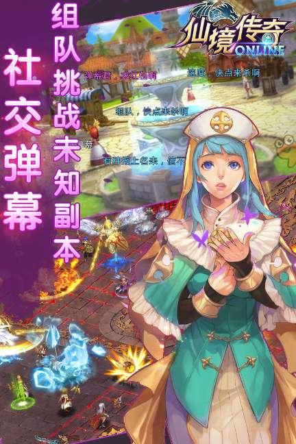 密室之逝夜流转