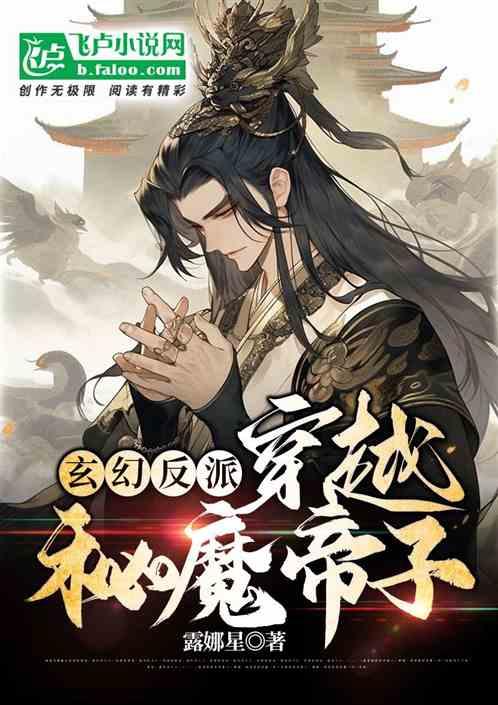 薄樱鬼：风之章