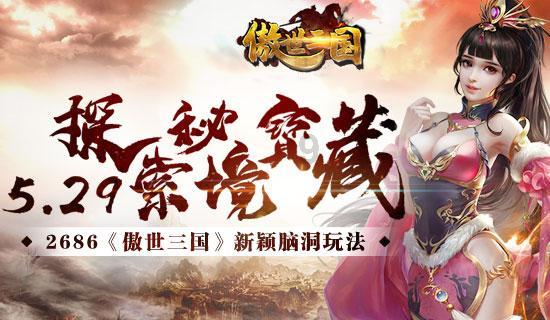 身边养宠物的人越来越多，宠物用品行业现在发展的怎么样？游戏画面