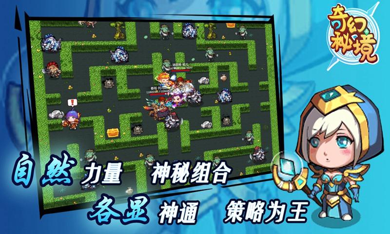 虎胆熊威2中文版