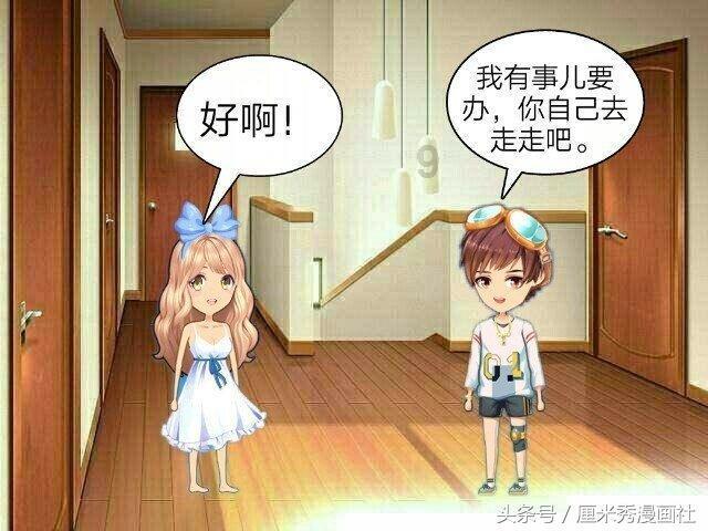 保护僵尸火种
