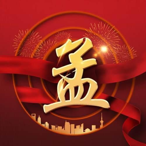 你知道吗