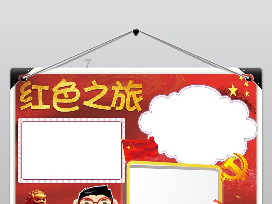 BaoBao站 | 最后一班岗和春运第一步