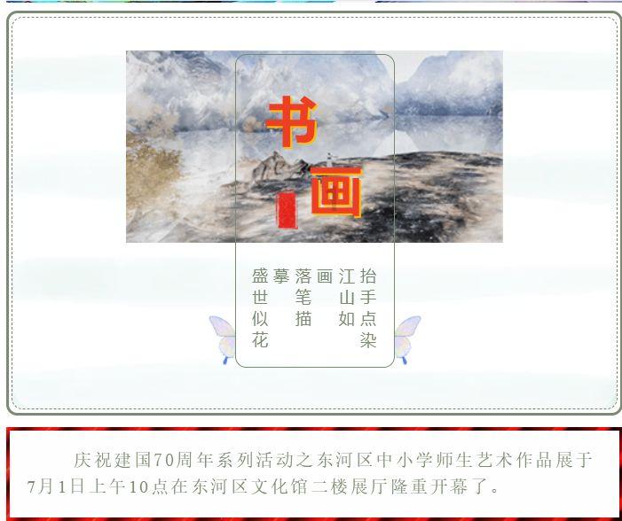死亡空间3