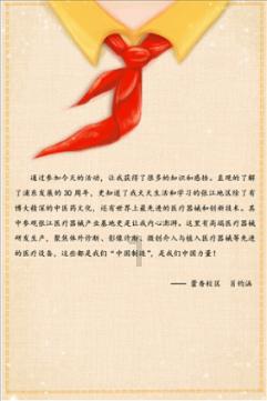 想要养肝护肝,保证肝脏健康?医生:日常需牢记这5件事!