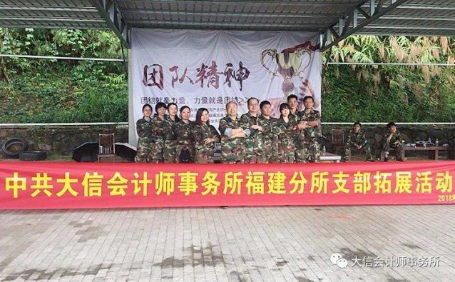 蜡笔小新大逃杀2