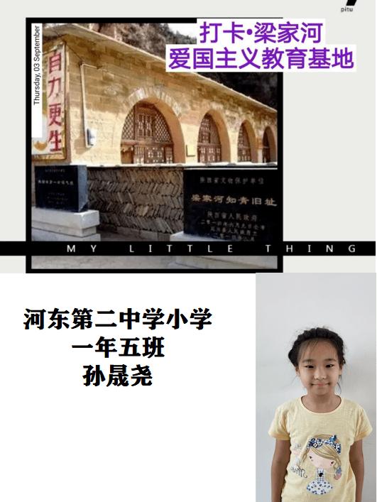 88影视
