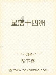 诡秘游戏